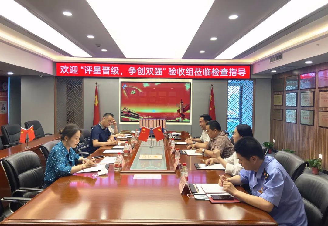 市委組織部“評星晉級，爭創(chuàng)雙強”驗收組領(lǐng)導(dǎo)蒞臨立豪集團黨支部檢查指導(dǎo) 
