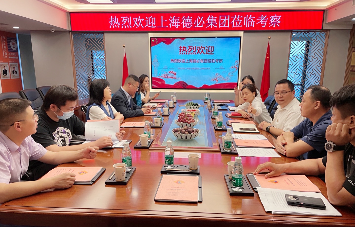 共贏、共享、共進(jìn)——熱烈歡迎德必集團(tuán)蒞臨考察