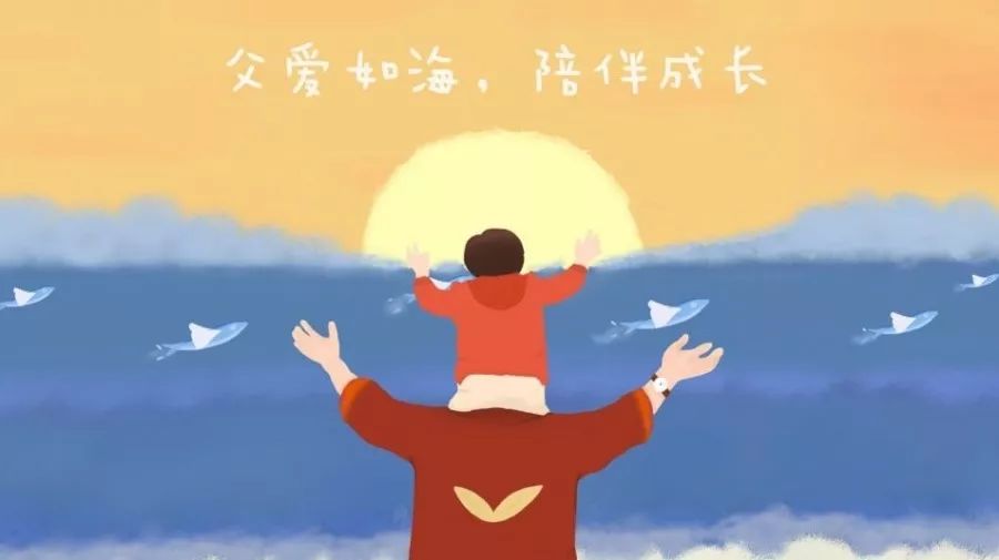 每一份父愛(ài)，都是不動(dòng)聲色的溫柔！