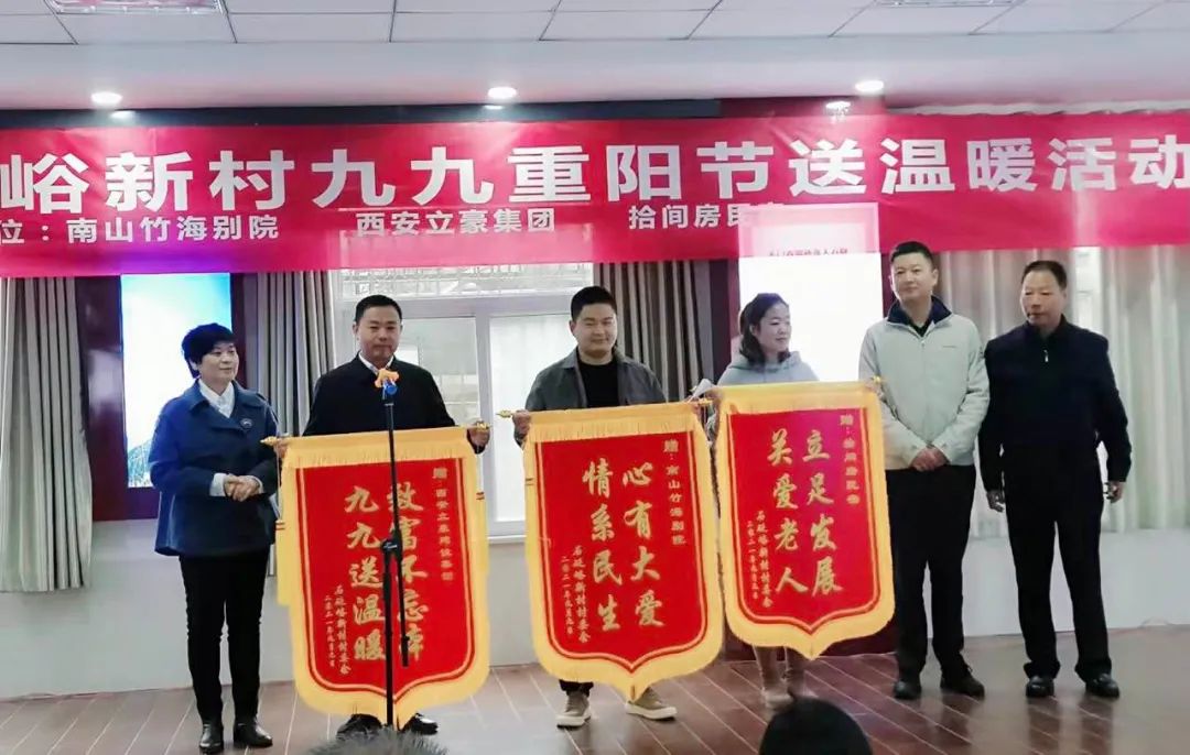 立豪集團(tuán) | 初秋不覺(jué)寒，重陽(yáng)送溫暖